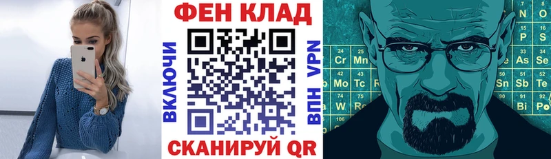 АМФЕТАМИН Premium даркнет сайт Лермонтов