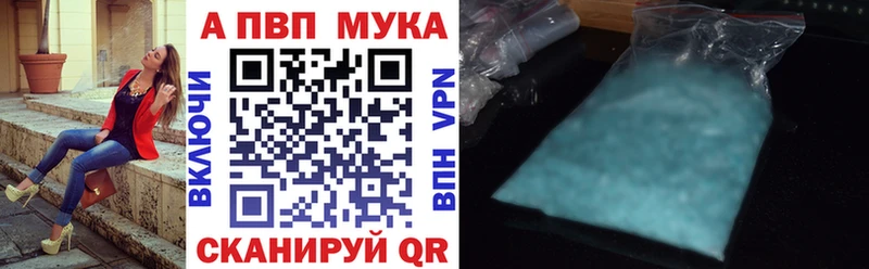 Альфа ПВП VHQ Лермонтов