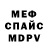 АМФЕТАМИН 97% Absolute melio