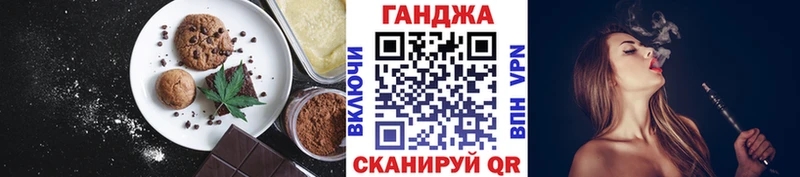 Cannafood марихуана  Лермонтов 