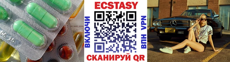 Ecstasy бентли  Лермонтов 