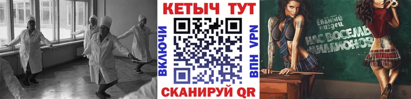 даркнет какой сайт  даркнет сайт  Лермонтов  Кетамин VHQ  hydra рабочий сайт 