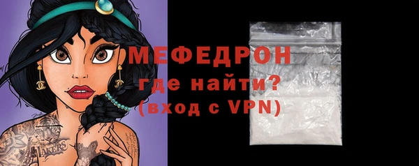 spice Рославль