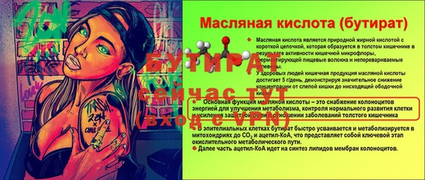 эйфоретик Алексин