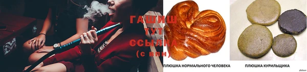 spice Алексеевка