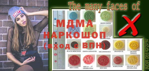 spice Алексеевка