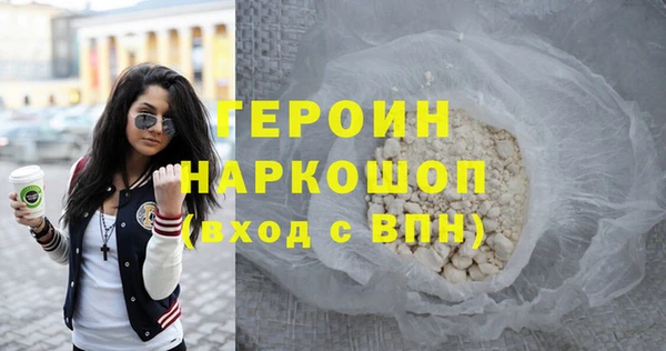 эйфоретик Алексин