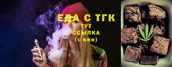 эйфоретик Алексин