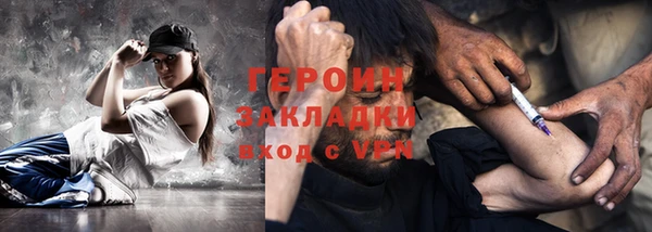 эйфоретик Алексин