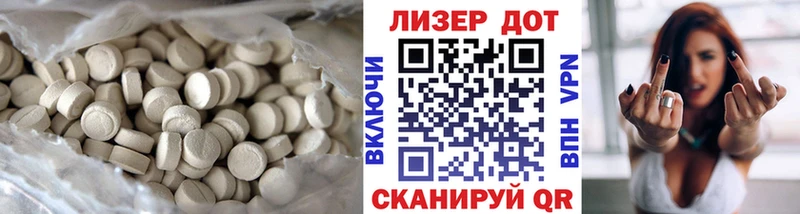 LSD-25 экстази ecstasy наркота МЕГА онион Лермонтов