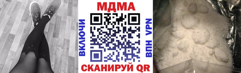 где купить   Лермонтов  OMG как войти  MDMA молли 