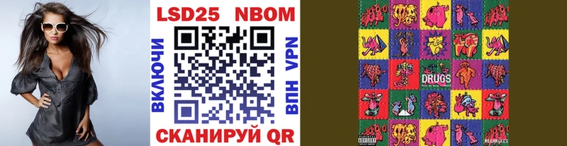 как найти закладки  Лермонтов  Марки 25I-NBOMe 1,5мг 