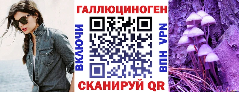 Галлюциногенные грибы Magic Shrooms  ссылка на мегу маркетплейс  Лермонтов 